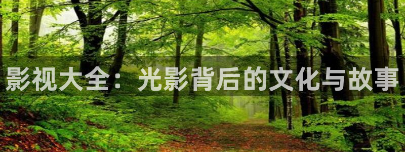 92看看电影 电影天堂